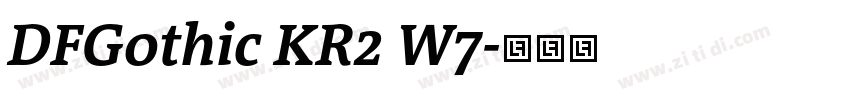 DFGothic KR2 W7字体转换